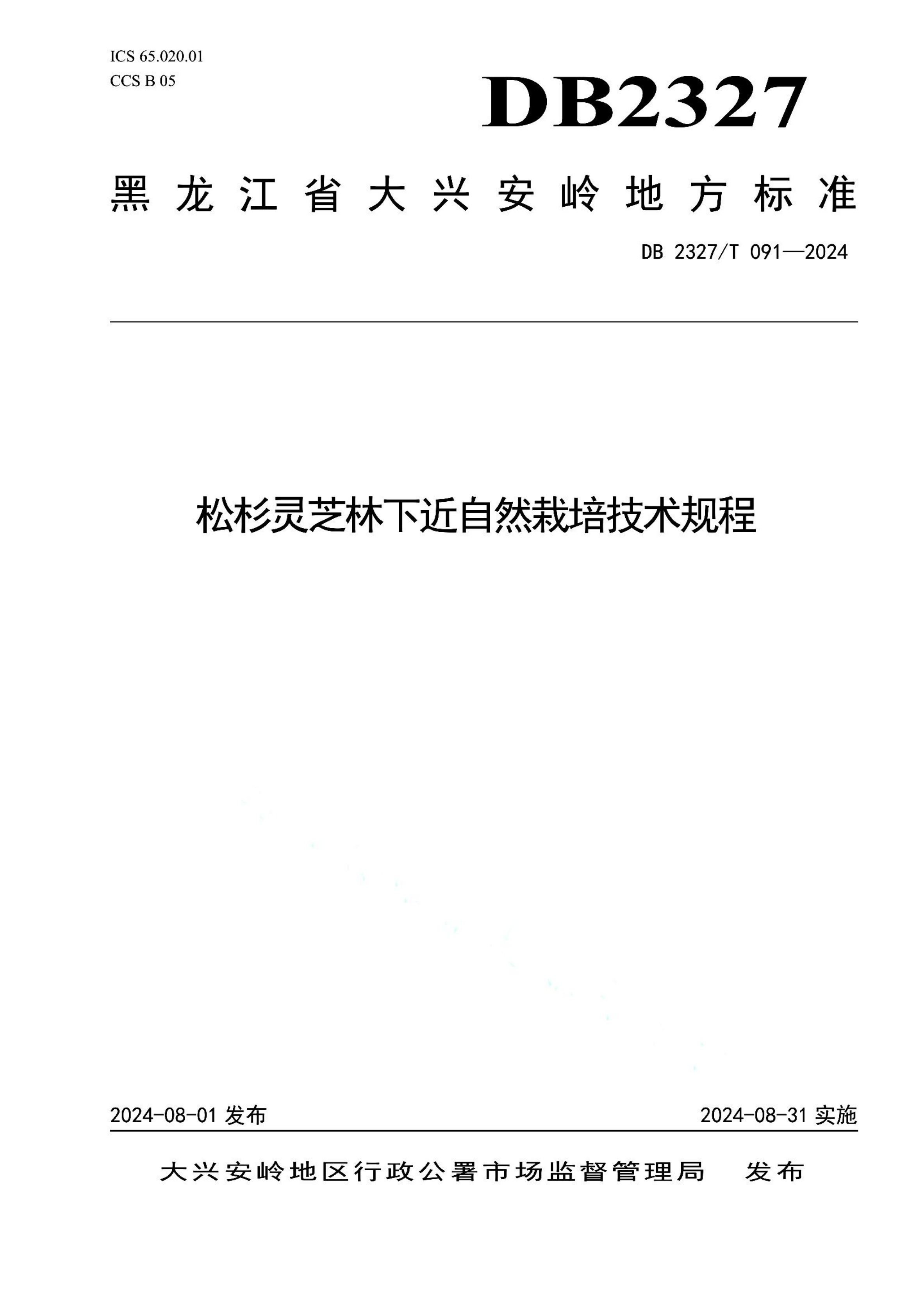 资源详情图
